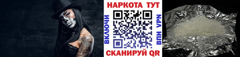 Наркошоп Дмитров Cocaine МАРИХУАНА МЕФ Гашиш