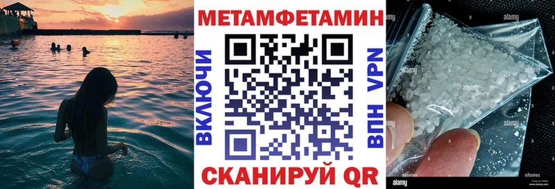 МЕГА маркетплейс  купить  сайты  Дмитров  Amphetamine 98% 