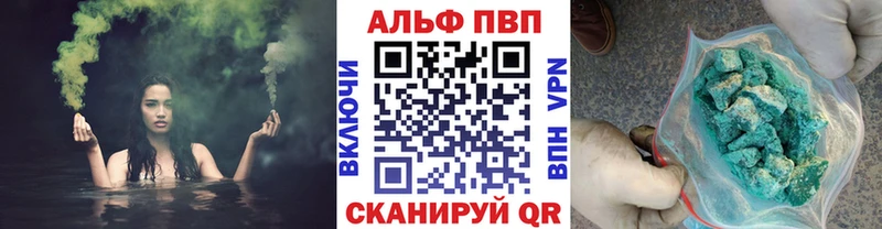 Alpha-PVP кристаллы  Дмитров 