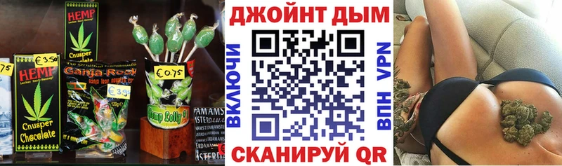 Печенье с ТГК марихуана  Дмитров 