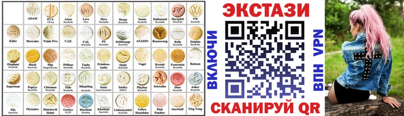 где купить наркоту Дмитров Экстази 99%