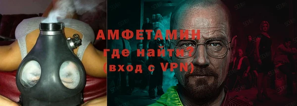 амфетамин Алексеевка