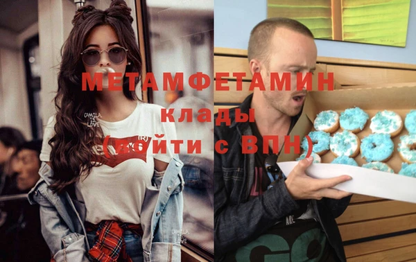 амфетамин Алексеевка