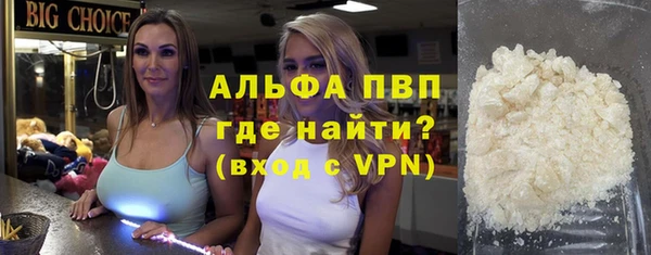 амфетамин Алексеевка