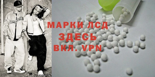 амфетамин Алексеевка