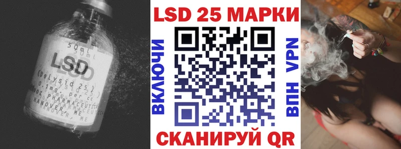 LSD-25 экстази ecstasy даркнет сайт hydra вход Дмитров