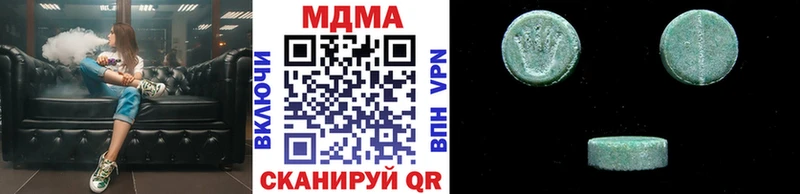 МДМА кристаллы купить наркотики цена Дмитров
