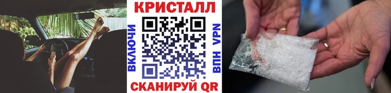 darknet официальный сайт  Дмитров  МЕТАМФЕТАМИН мет 